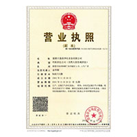亚洲日韩高清性交>
                                      
                                        <span>营业执照</span>
                                    </a> 
                                    
                                </li>
                                
                                                                
		<li>
                                    <a href=